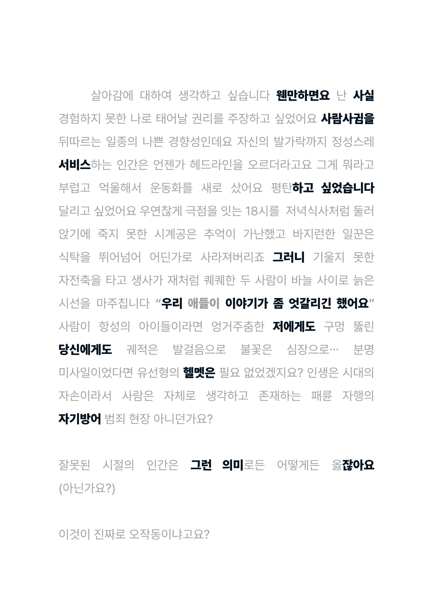 99_0830셴야2_2_72dpi.png