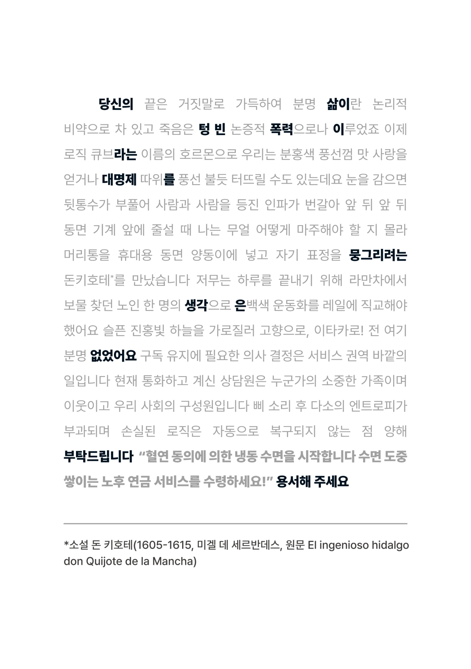 99_0830셴야2_3_72dpi.png