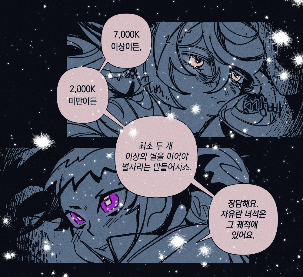 24_0914_나샤 냐마 님_2.png