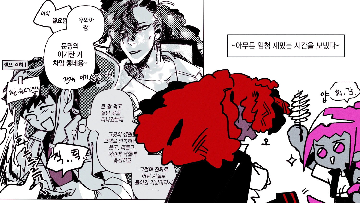 졸리 로저 님!