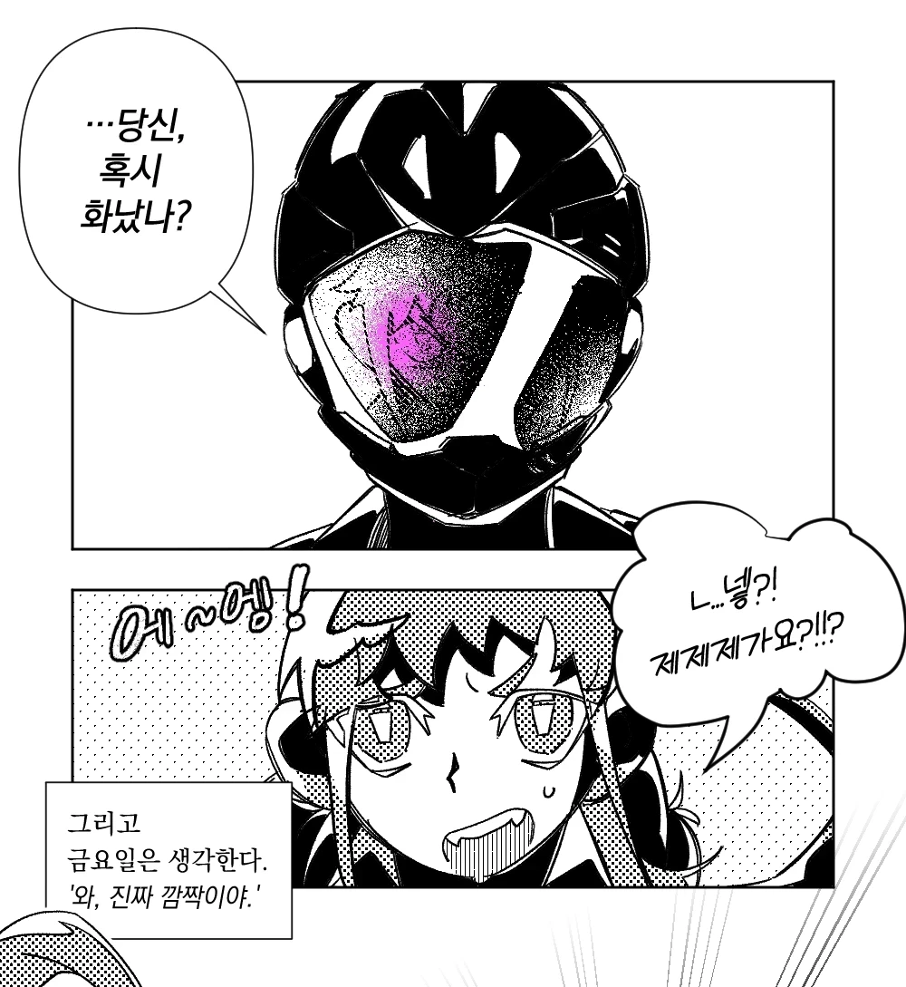 셴야 님!