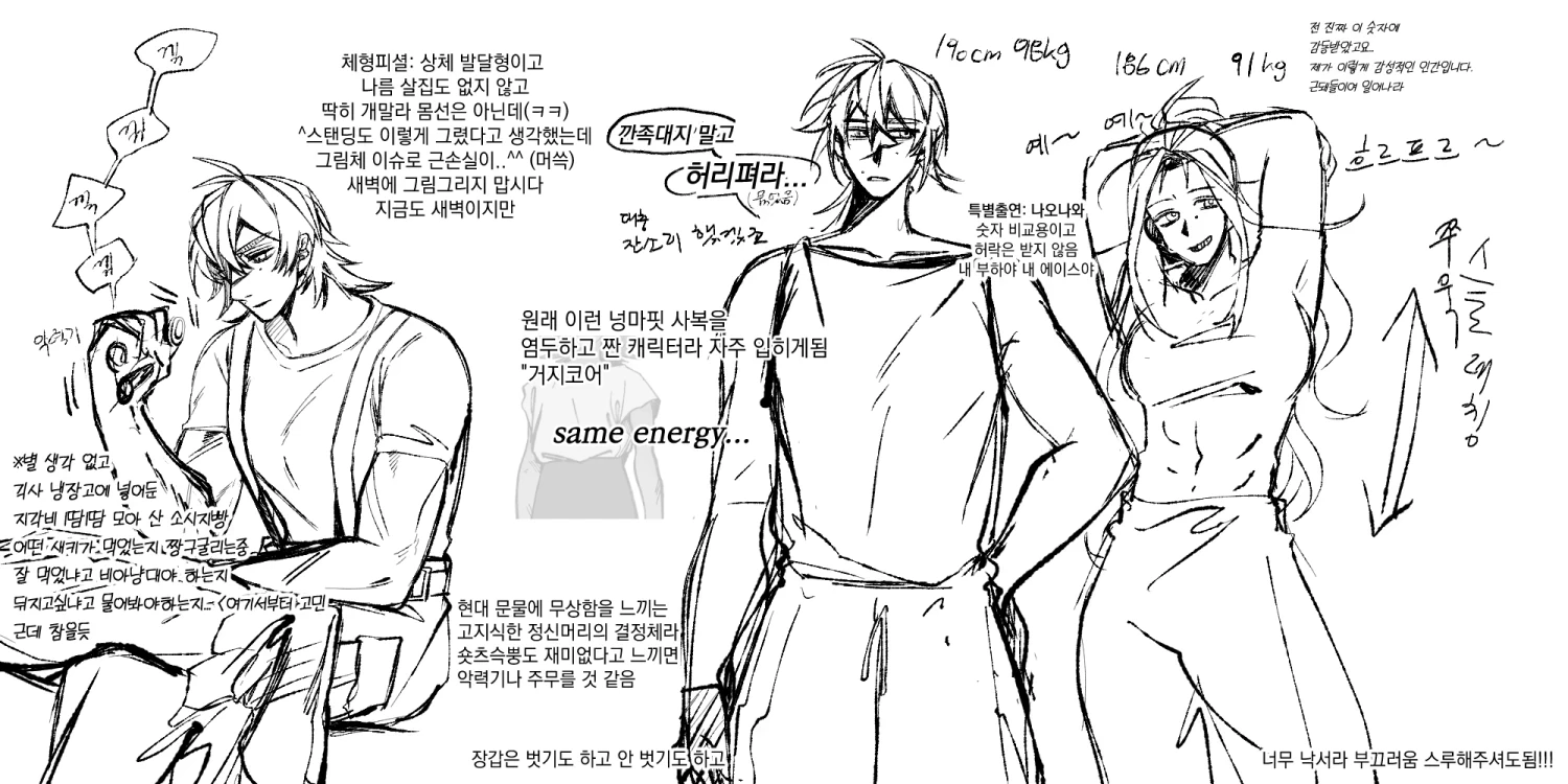 [카네타 아킨]겉옷 벗어봐