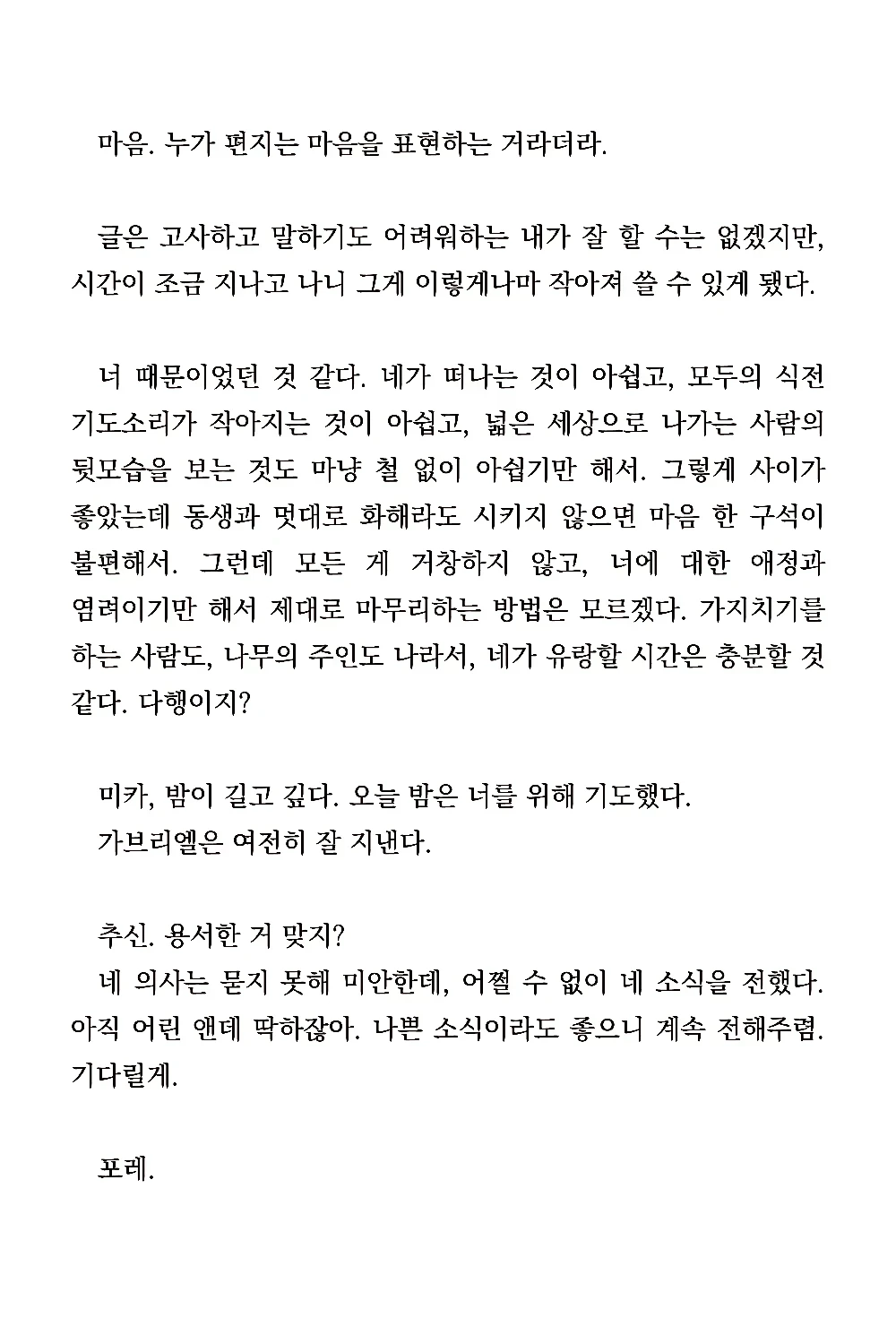 22_1017_미카로그_3.jpg