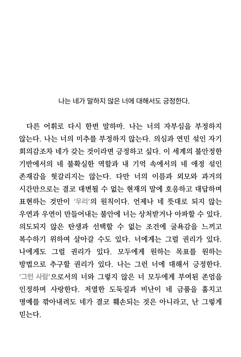 22_1026_이름없는성사_3_72dpi.png