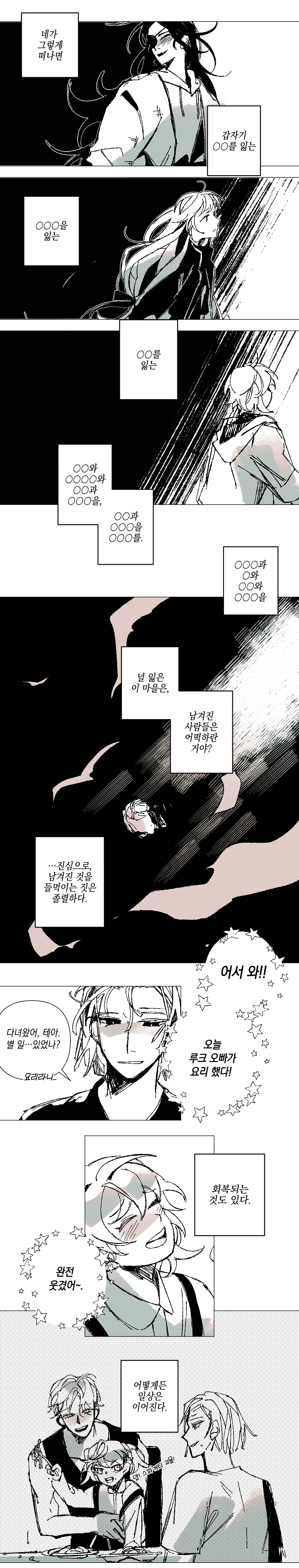 22_1017_성장로그_2_72dpi.png