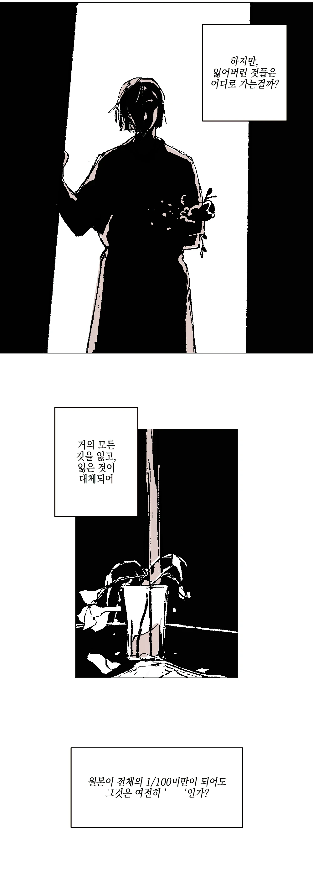22_1017_성장로그_3_72dpi.png