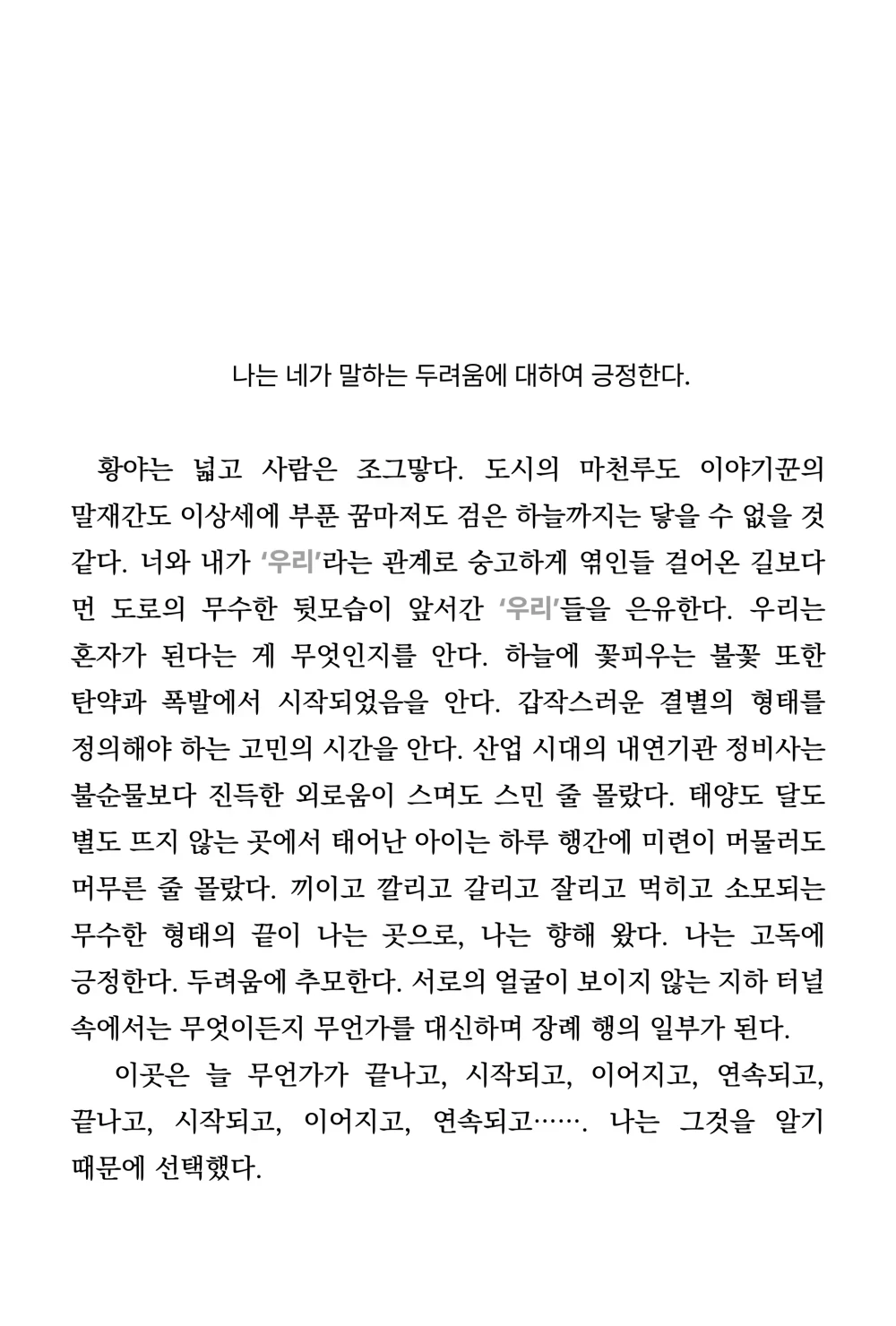 22_1026_이름없는성사_2_72dpi.png