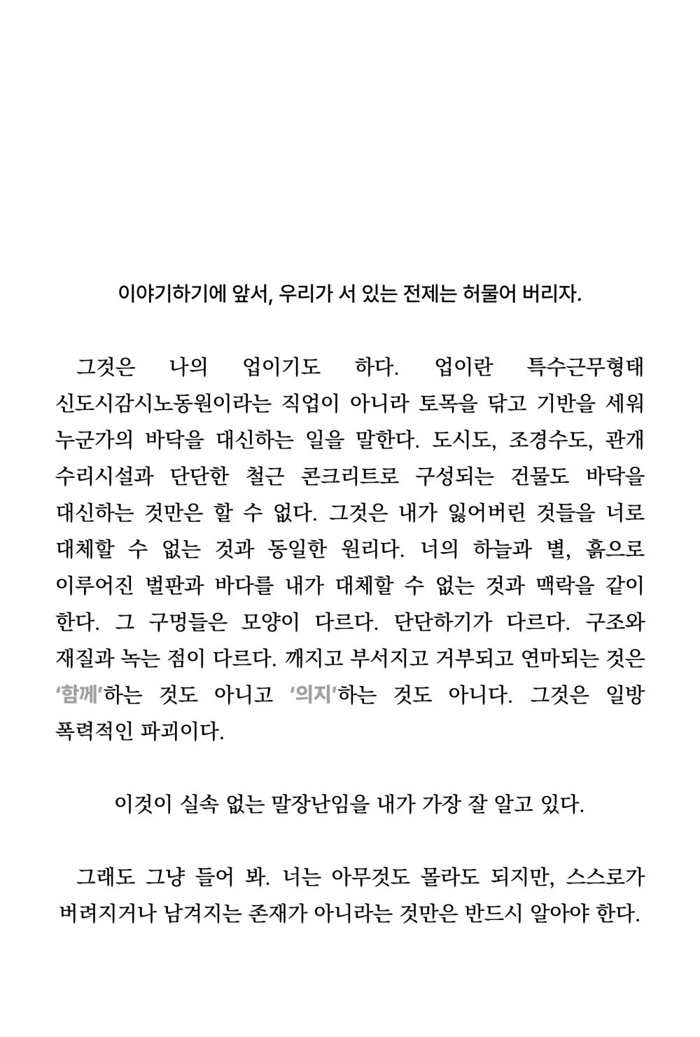 22_1026_이름없는성사_1_72dpi.png