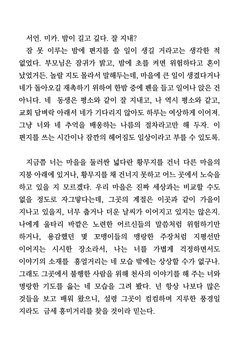 22_1017_미카로그_1.jpg