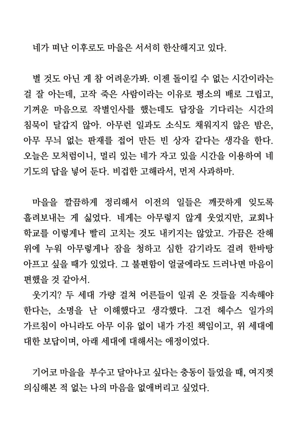22_1017_미카로그_2.jpg
