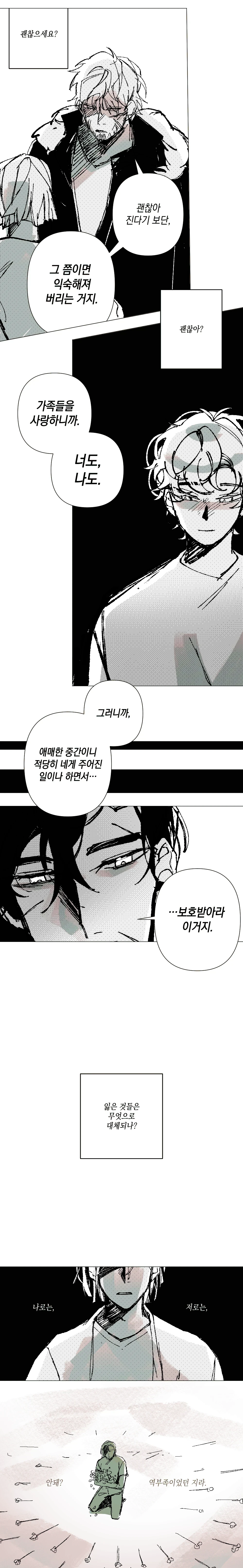 22_1017_성장로그_4_72dpi.png