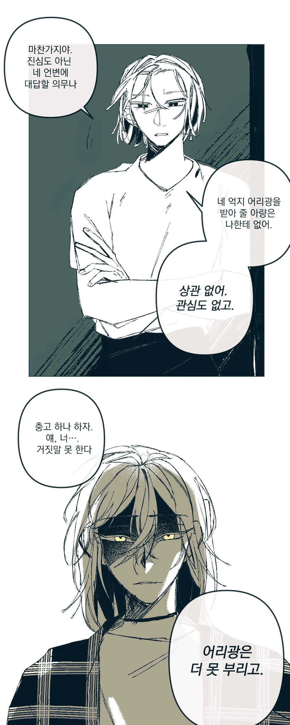 [포레 헤수스] 1003