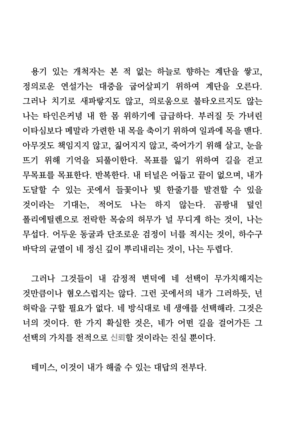 22_1026_이름없는성사_5_72dpi.png