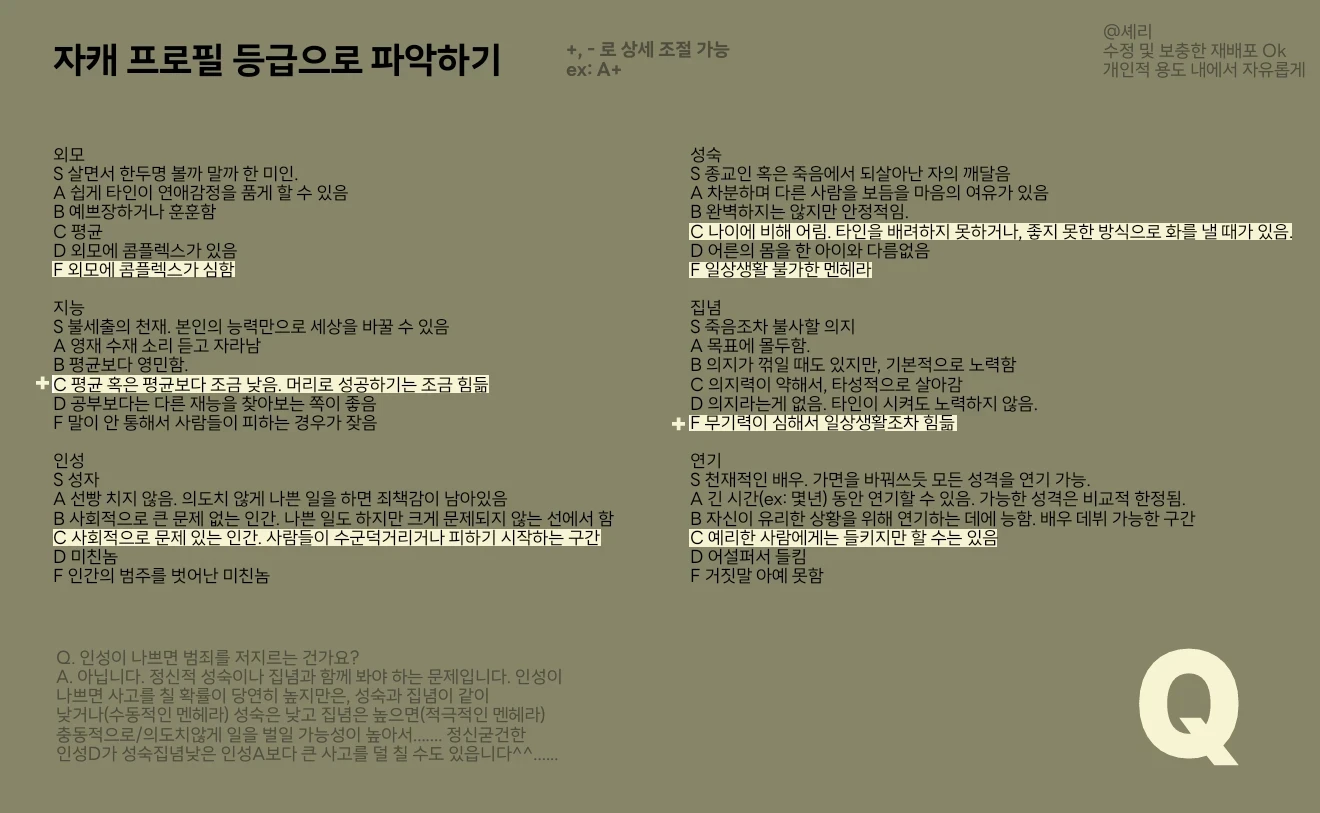24_0128_2.png