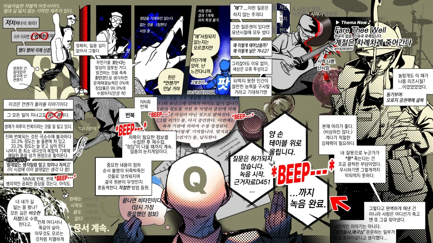 [콩] 영수증 + 각종 설정