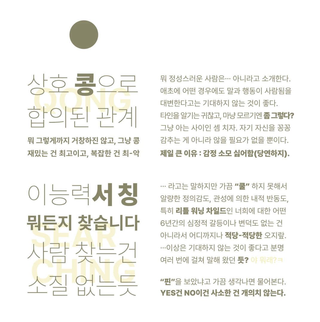 무제-1_대지 1.png