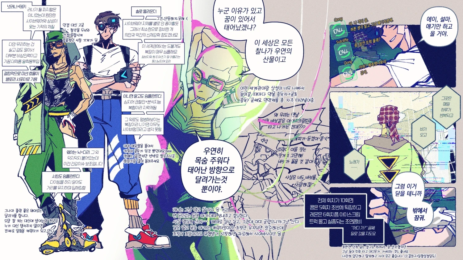 24_0731_1.png