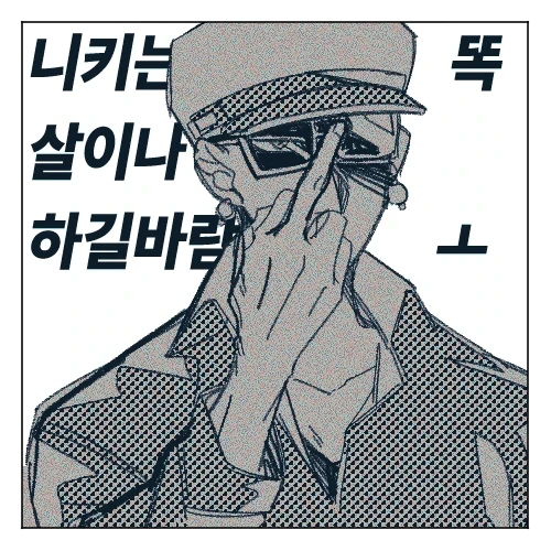 24_0309_2.png