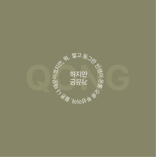 자산 2.png