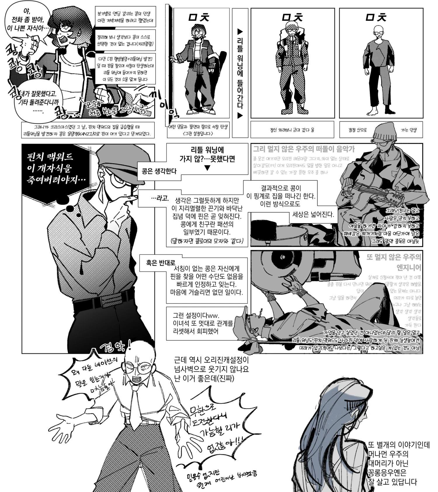 24_0520_1.png